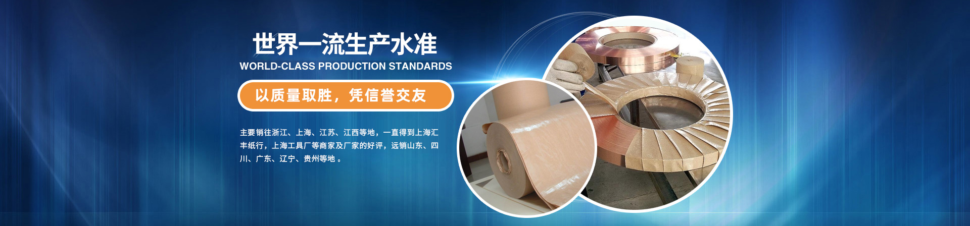 吉林市銘元科技有限公司